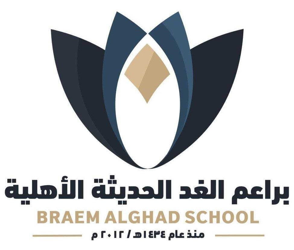 مدرسة براعم الغد الحديثة الاهلية