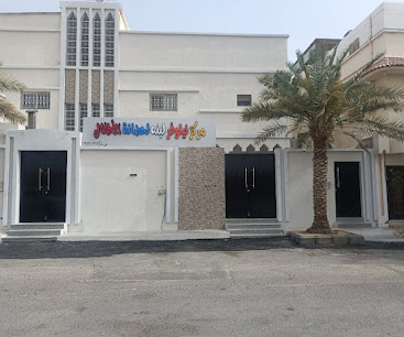 نيلوفر لبنة