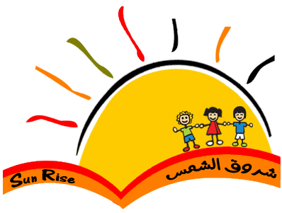 مركز شروق الشمس لضيافة الأطفال