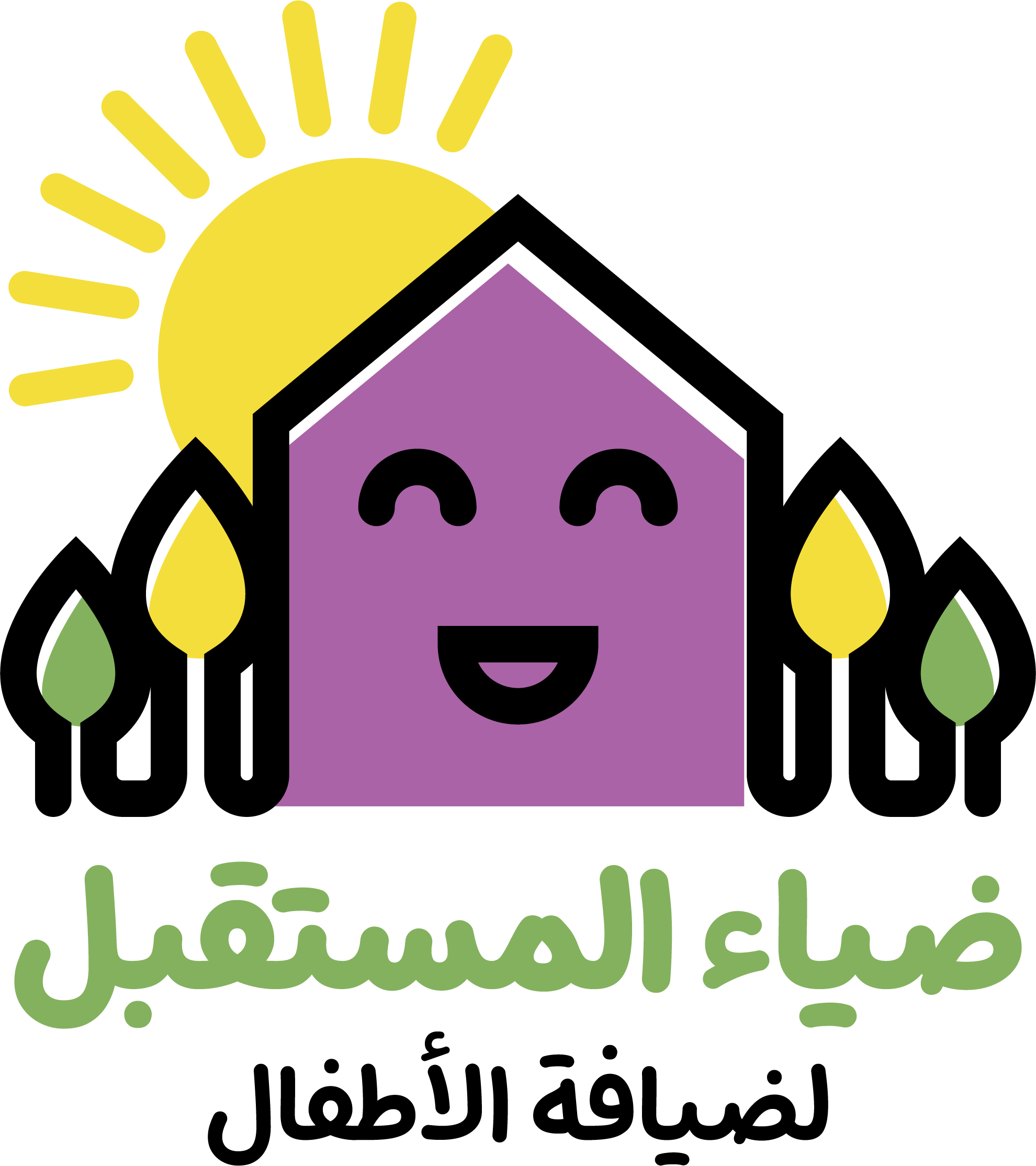 مركز ضياء المستقبل لضيافة الاطفال