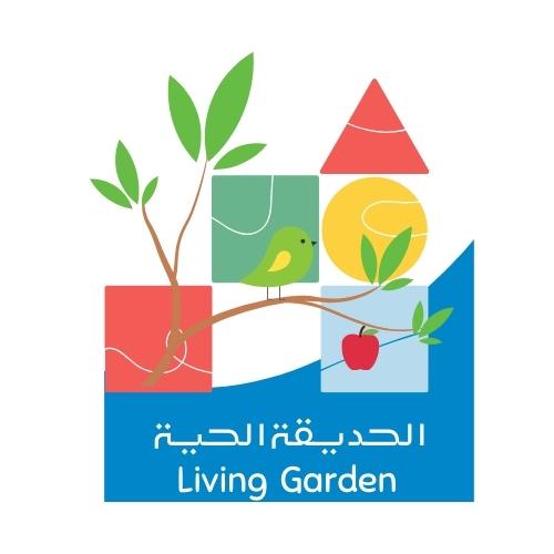 الحديقة الحية
