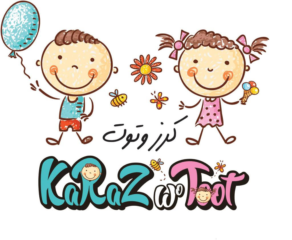 مركز كرز وتوت لضيافة الأطفال
