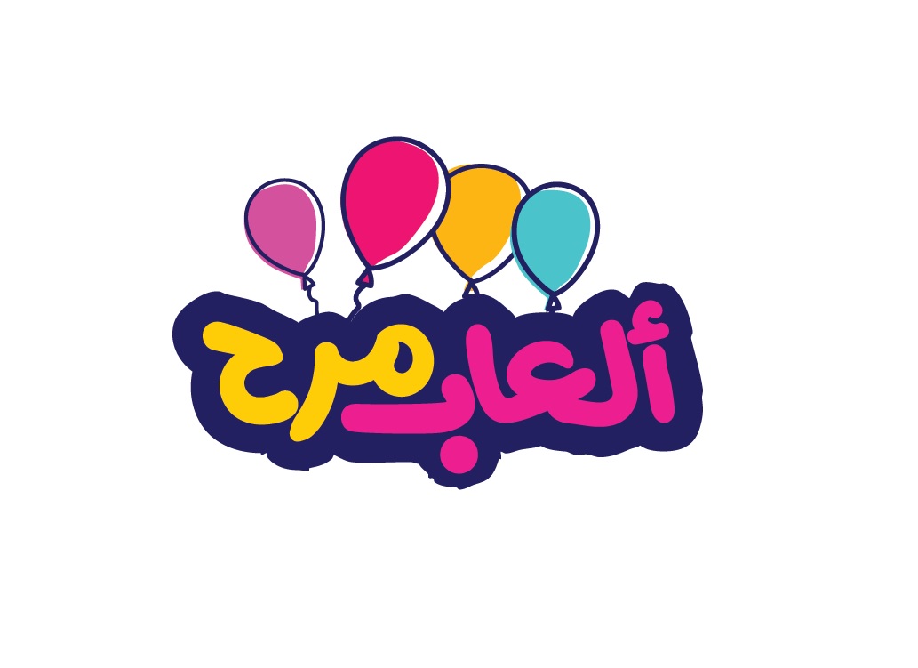 ألعاب مرح