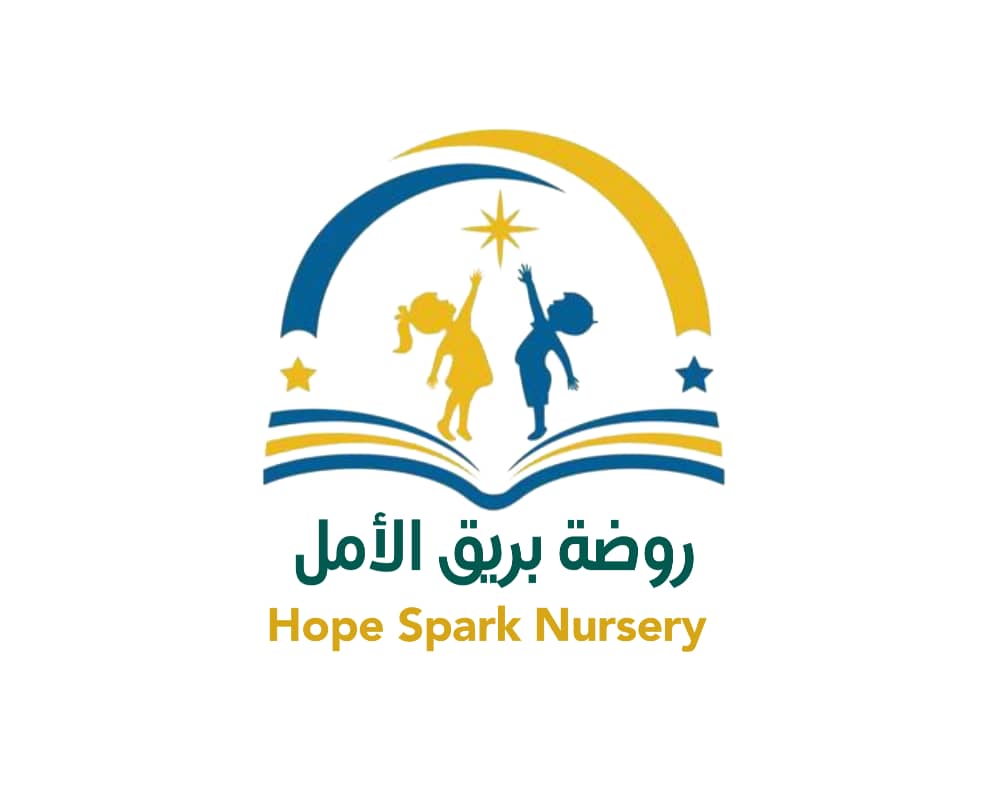 بريق الامل لرعاية الاطفال