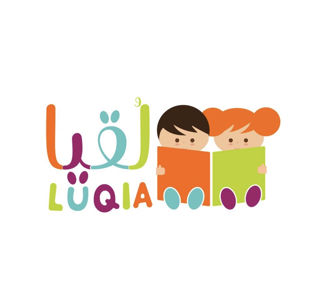 Loqia Nursery