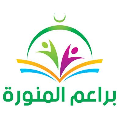 Baraem Al-Munawwarah Children's Hospitality Center