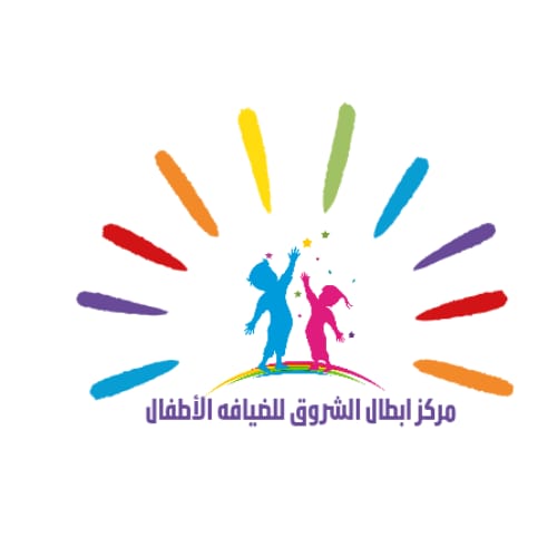 markaz abtal alshuruq