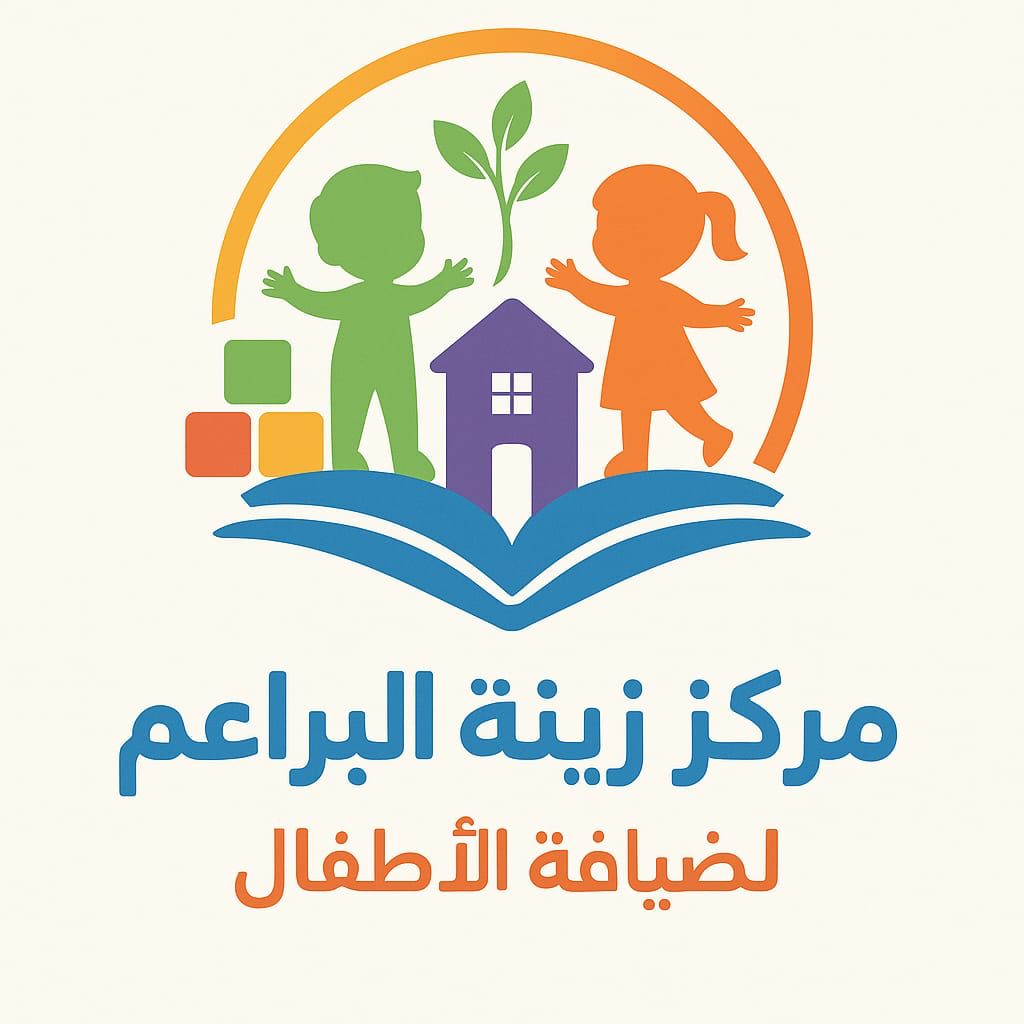 مركز زينة البراعم