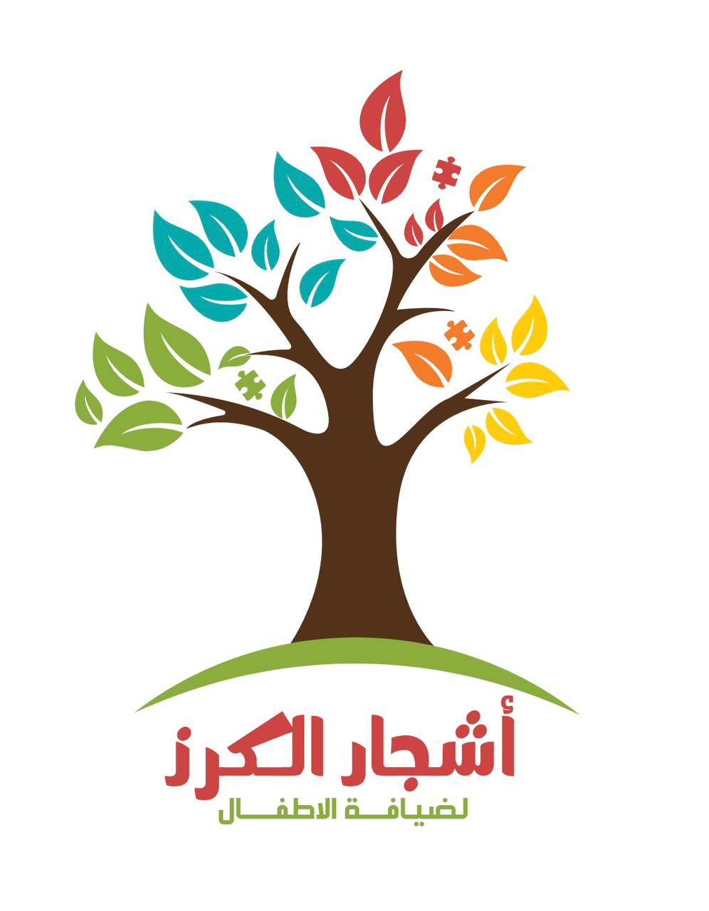 مركز اشجار الكرز لضيافة الاطفال