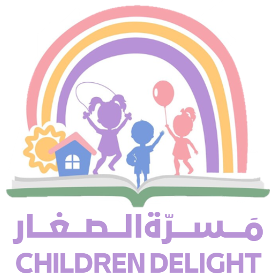 مسرة الصغار لضيافة الأطفال