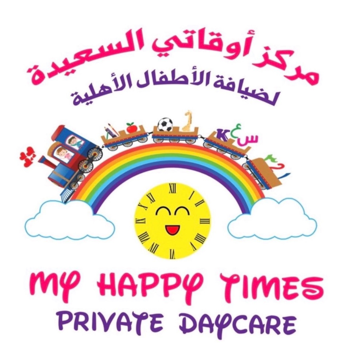 مركز اوقاتي السعيدة