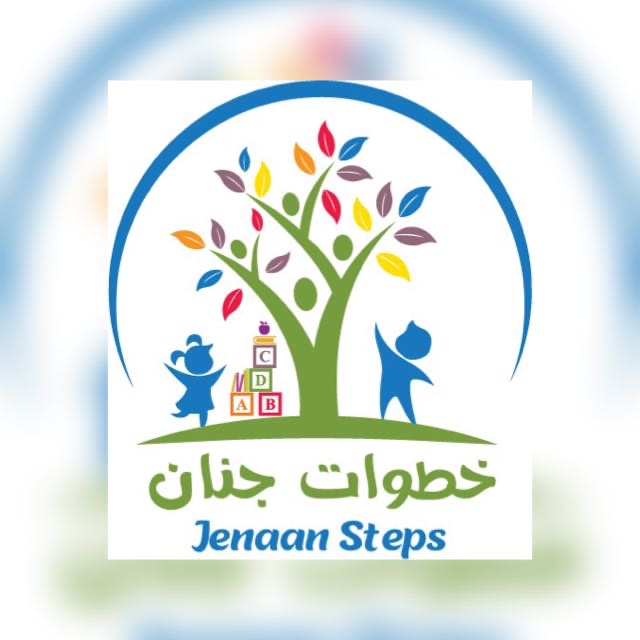خطوات جنان