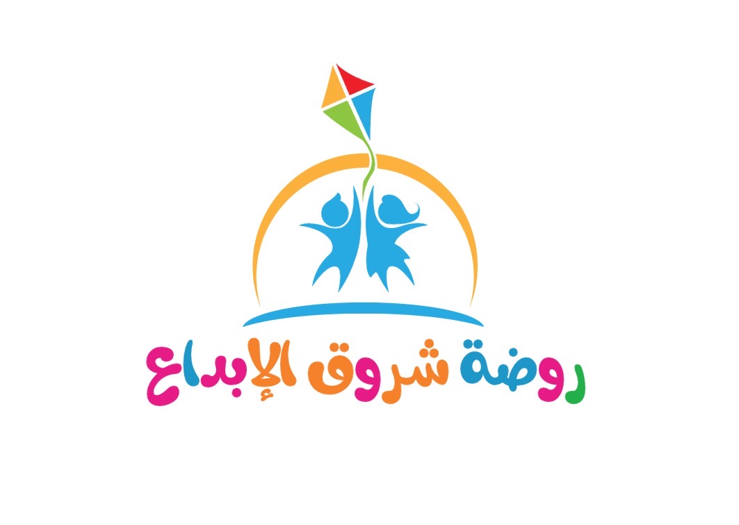 روضة شروق الإبداع
