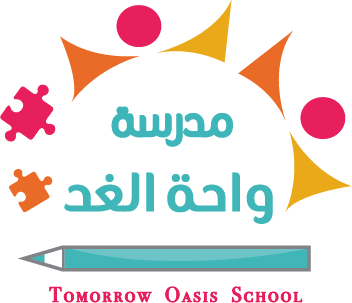 واحة الغد الأهلية( العارض )