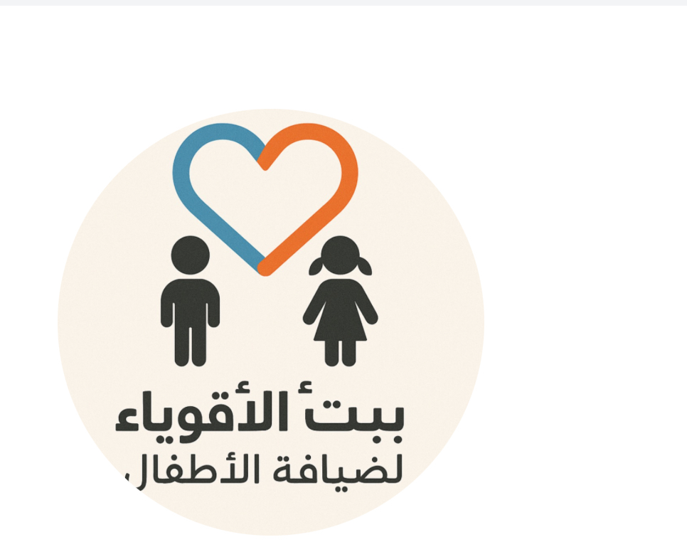 بيت الاقوياء