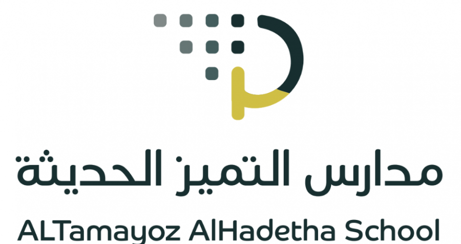 روضة التميز الحديثة لرياض الأطفال