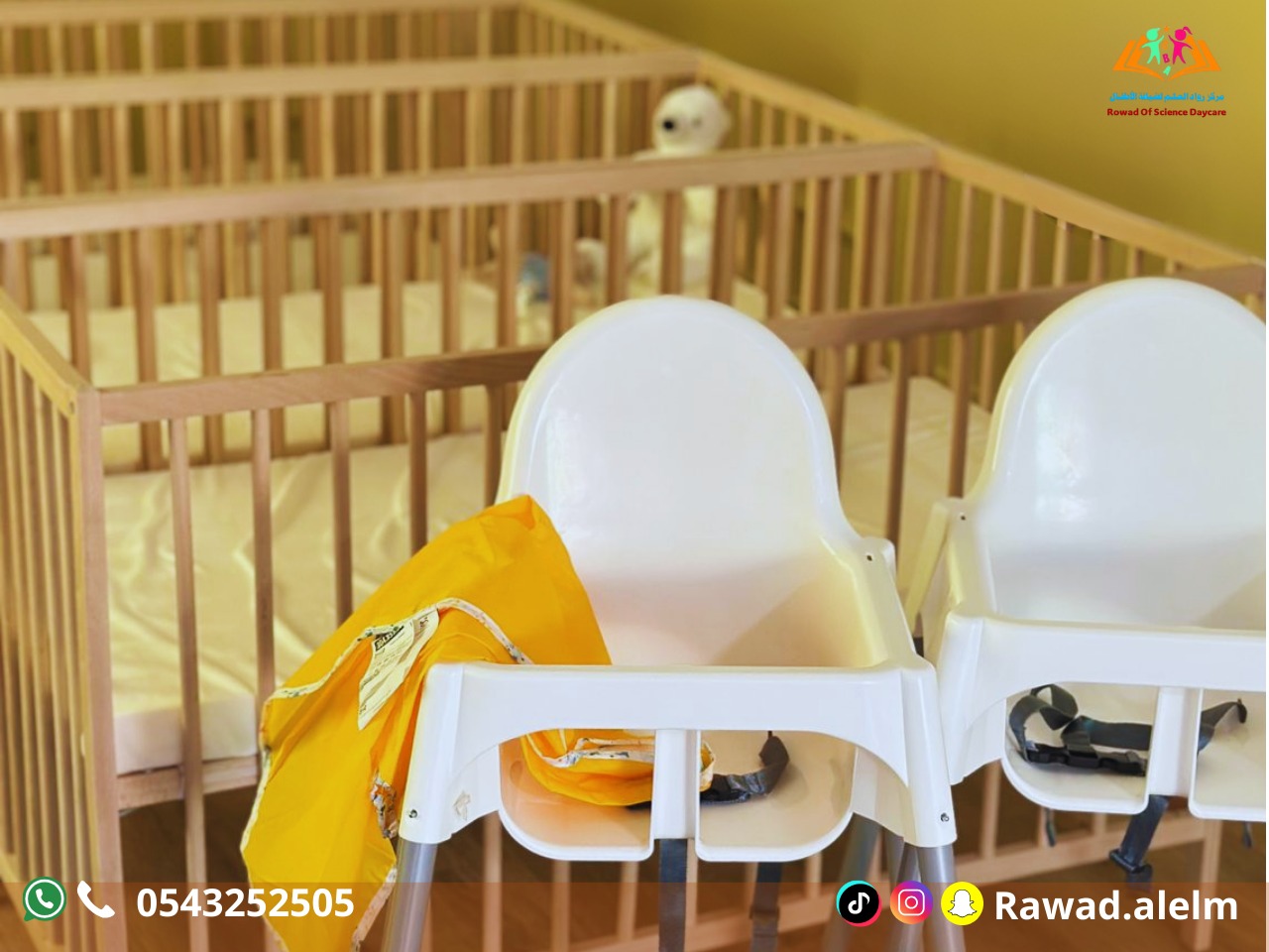 Rowad Alelm Center
