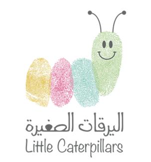 اليرقات الصغيرات ضيافة الأطفال