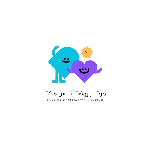 روضة الاندلس مكة المكرمة