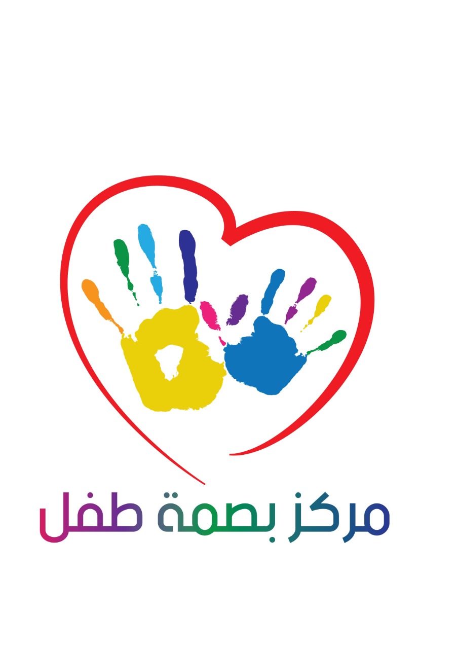 مركز بصمة طفل لضيافة الأطفال