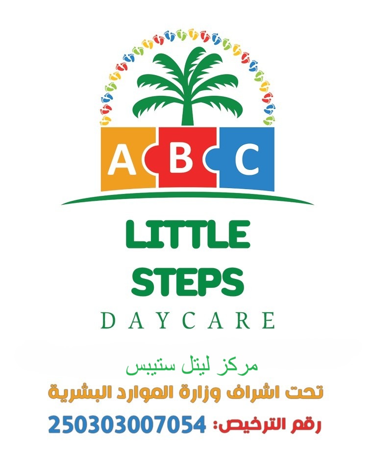 مركز ليتل ستيبس