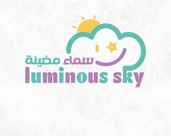 مركز سما مضيئة