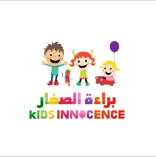 kids innoocence