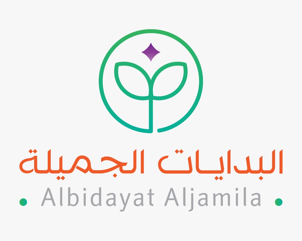 Albidayat Aljamila