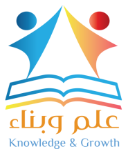 روضة علم وبناء الاهلية للبنات