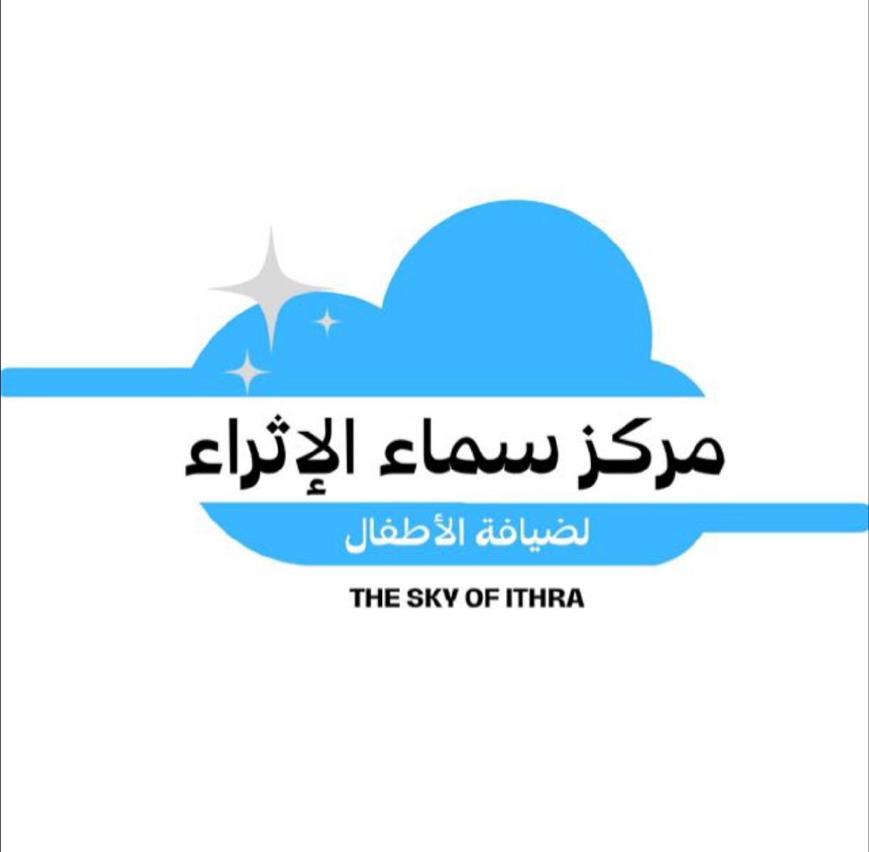 سماء الإثراء