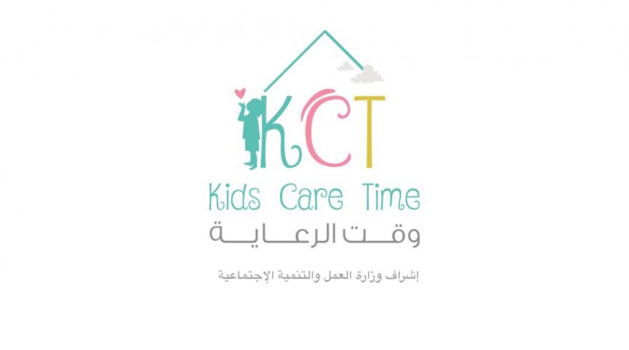 مركز وقت الرعاية الأهلية