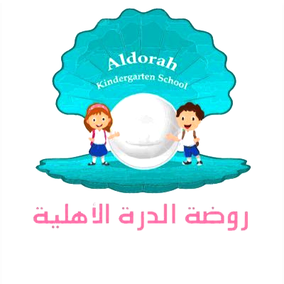 Rawdat AlDurra Private Schools