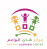 Shatha Al Braem Center -Khaldiah Branch