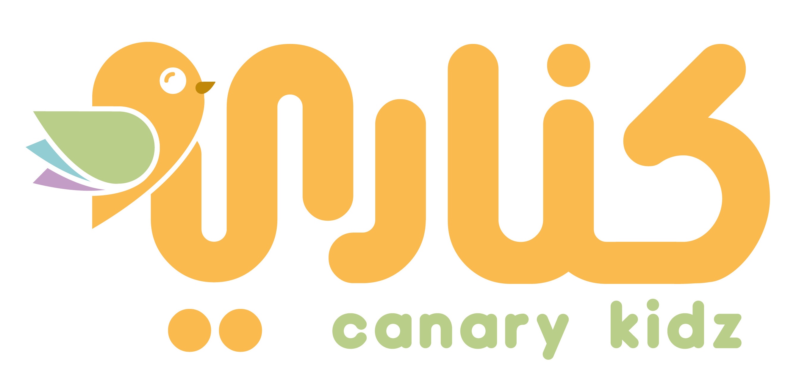مركز كناري لضيافة الأطفال
