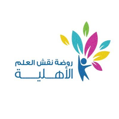 Nagsh alalm