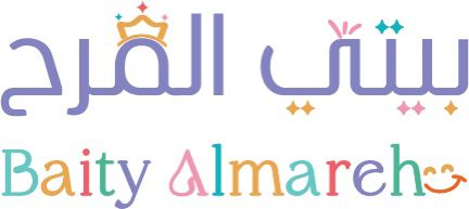 مركز بيتي المرح لضيافة الأطفال