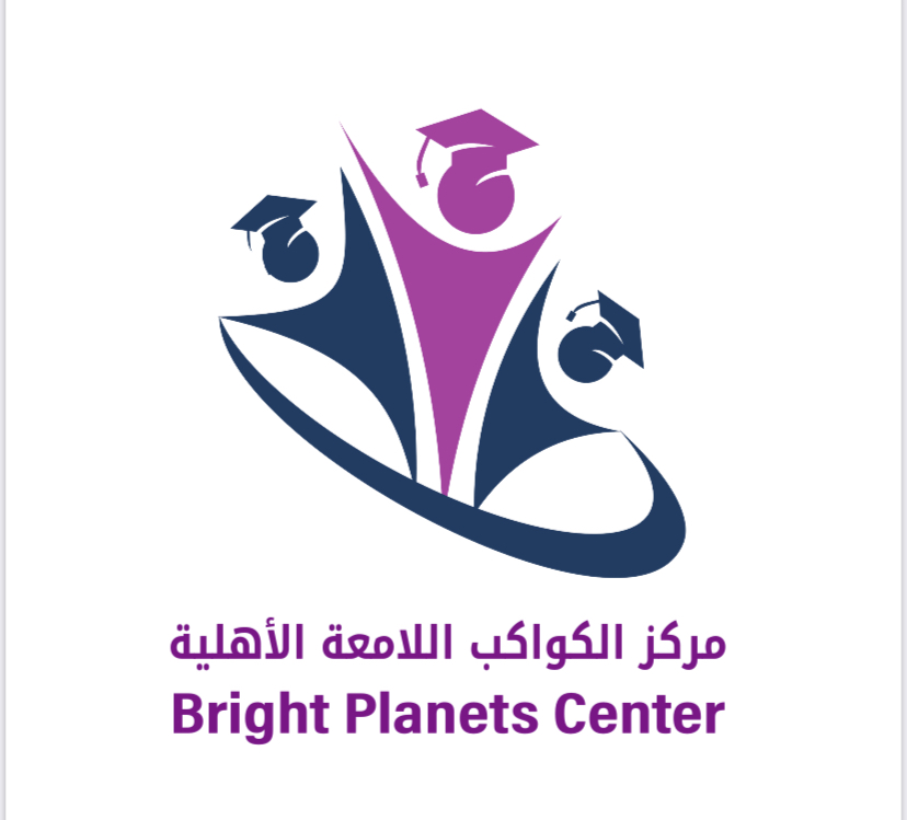 مركز الكواكب اللامعة الأهلية