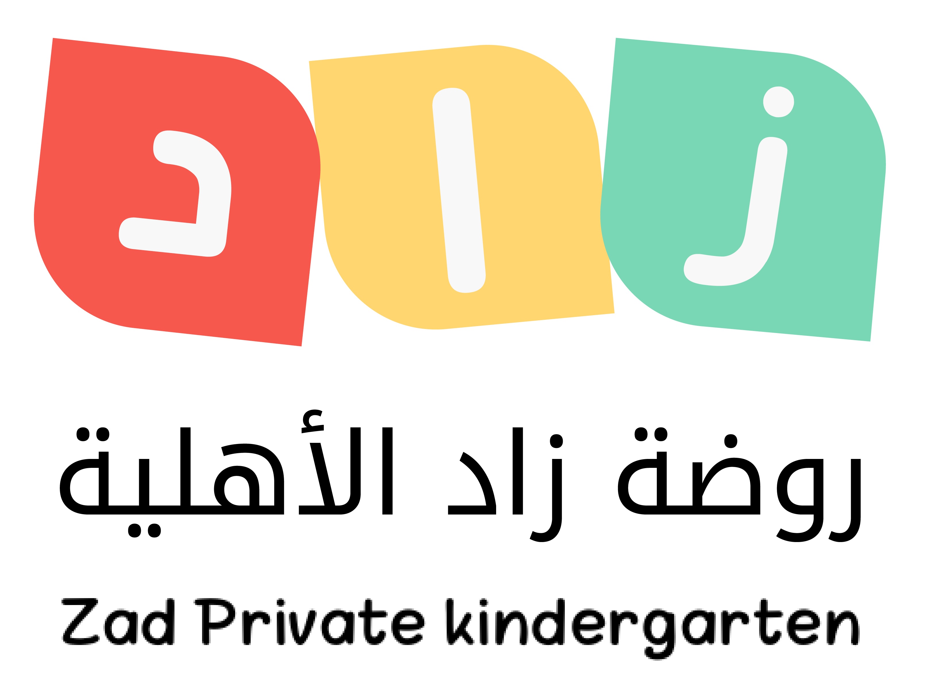 zad private kindergarten