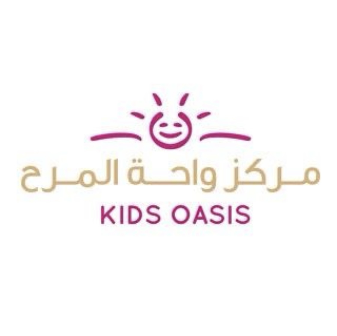 واحة المرح ضيافة الأطفال الأهلية