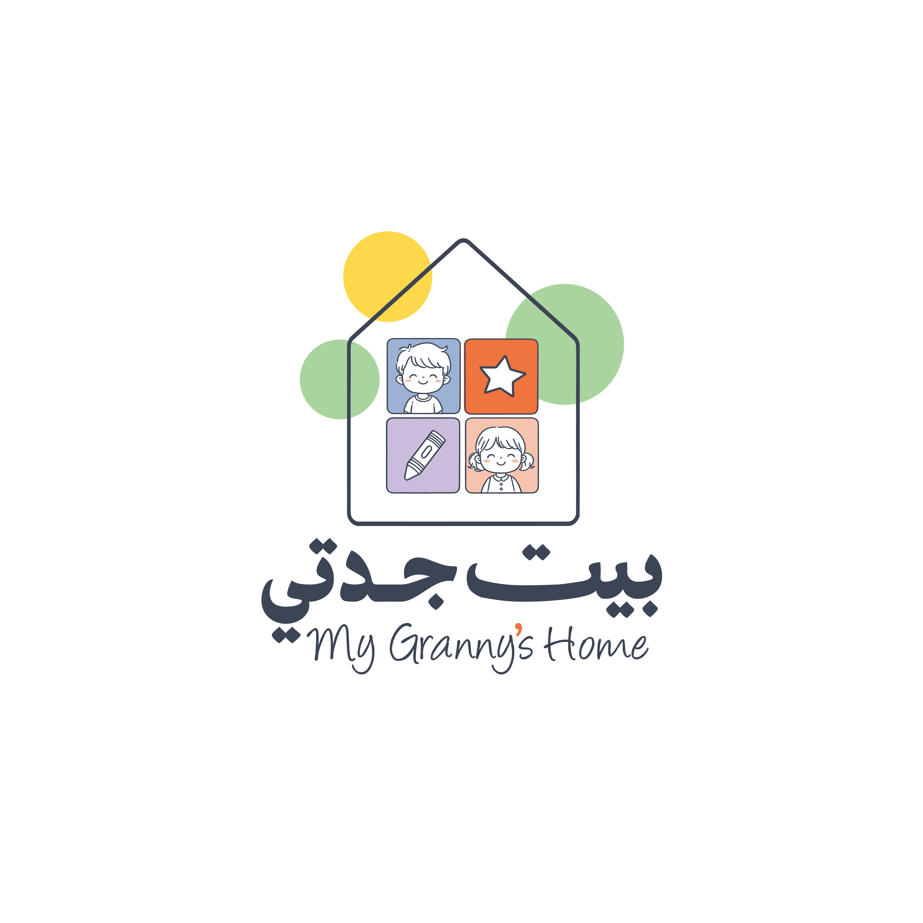 My Granny's Home