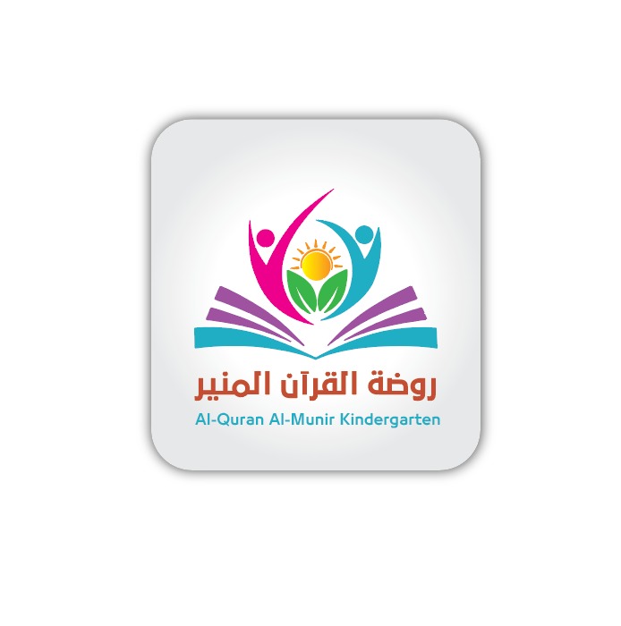 alquranalmunir kindergraten