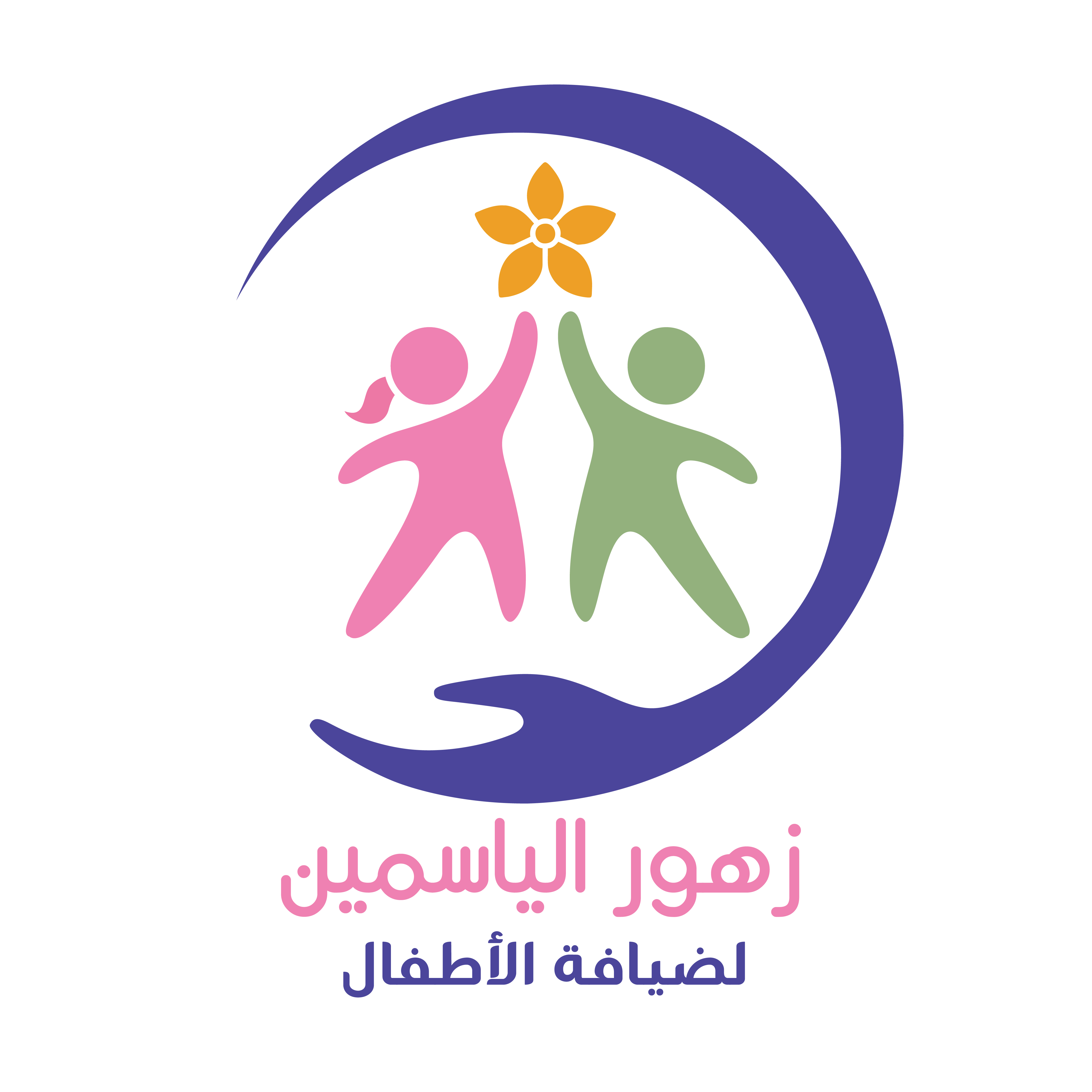 Zohoor Alyasmeen Day Care