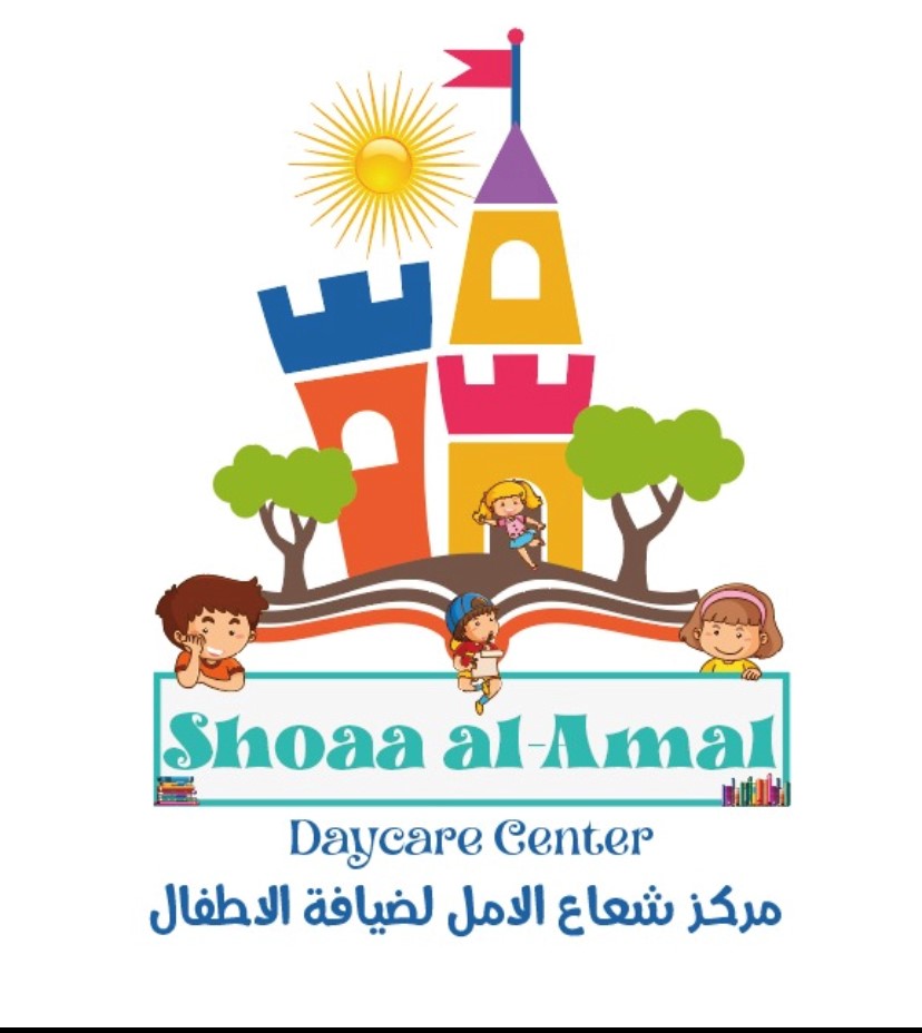 مركز شعاع الامل