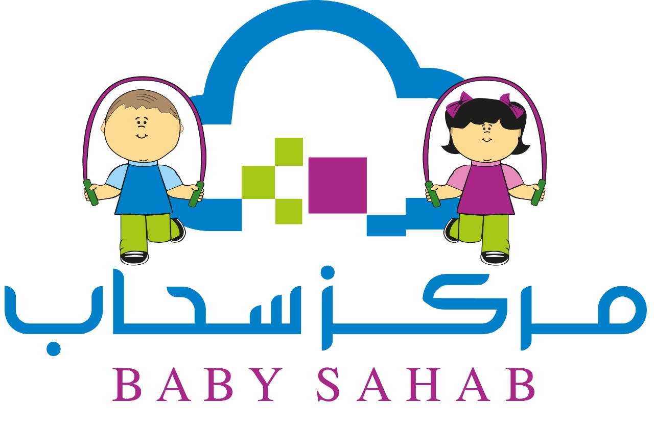 مركز سحاب لرعاية الاطفال