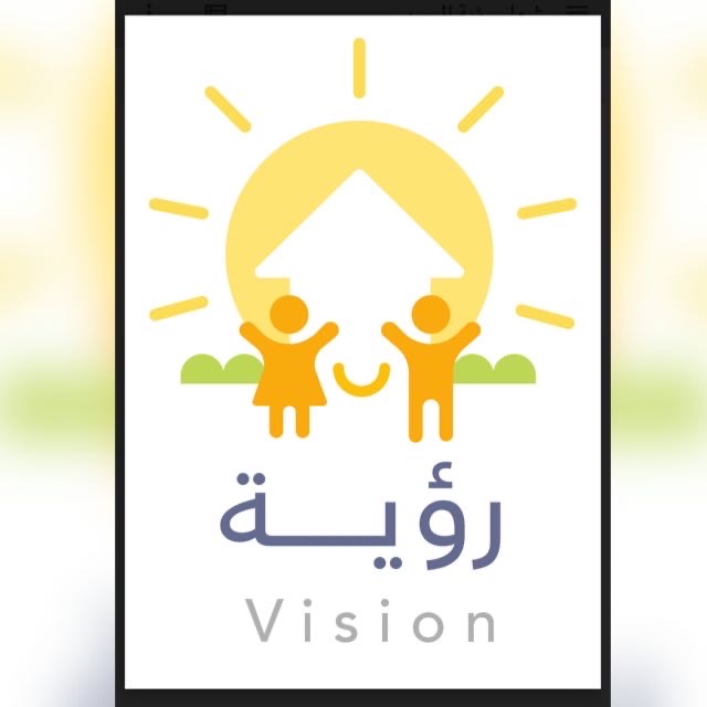 فيجن رؤية