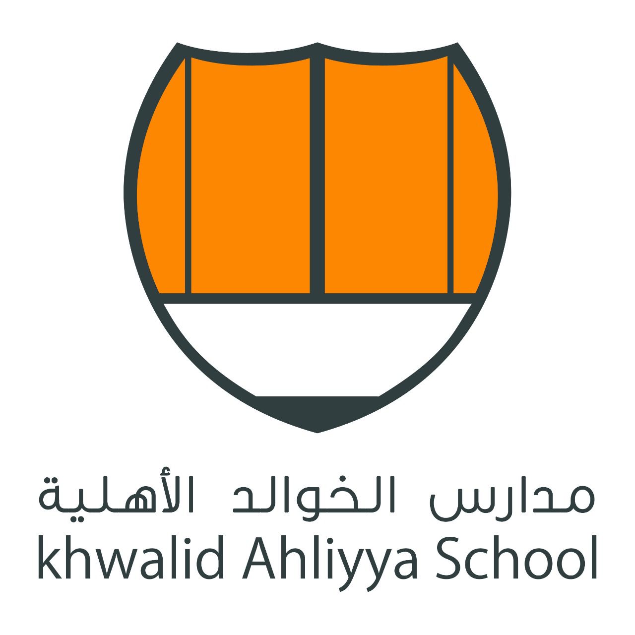 alkhawalid school