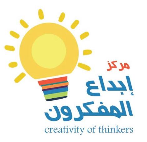 شركة مركز إبداع المفكرون لضيافة الأطفال
