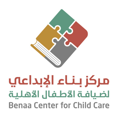 مركز بناء الإبداعي لضيافة الأطفال الأهلية