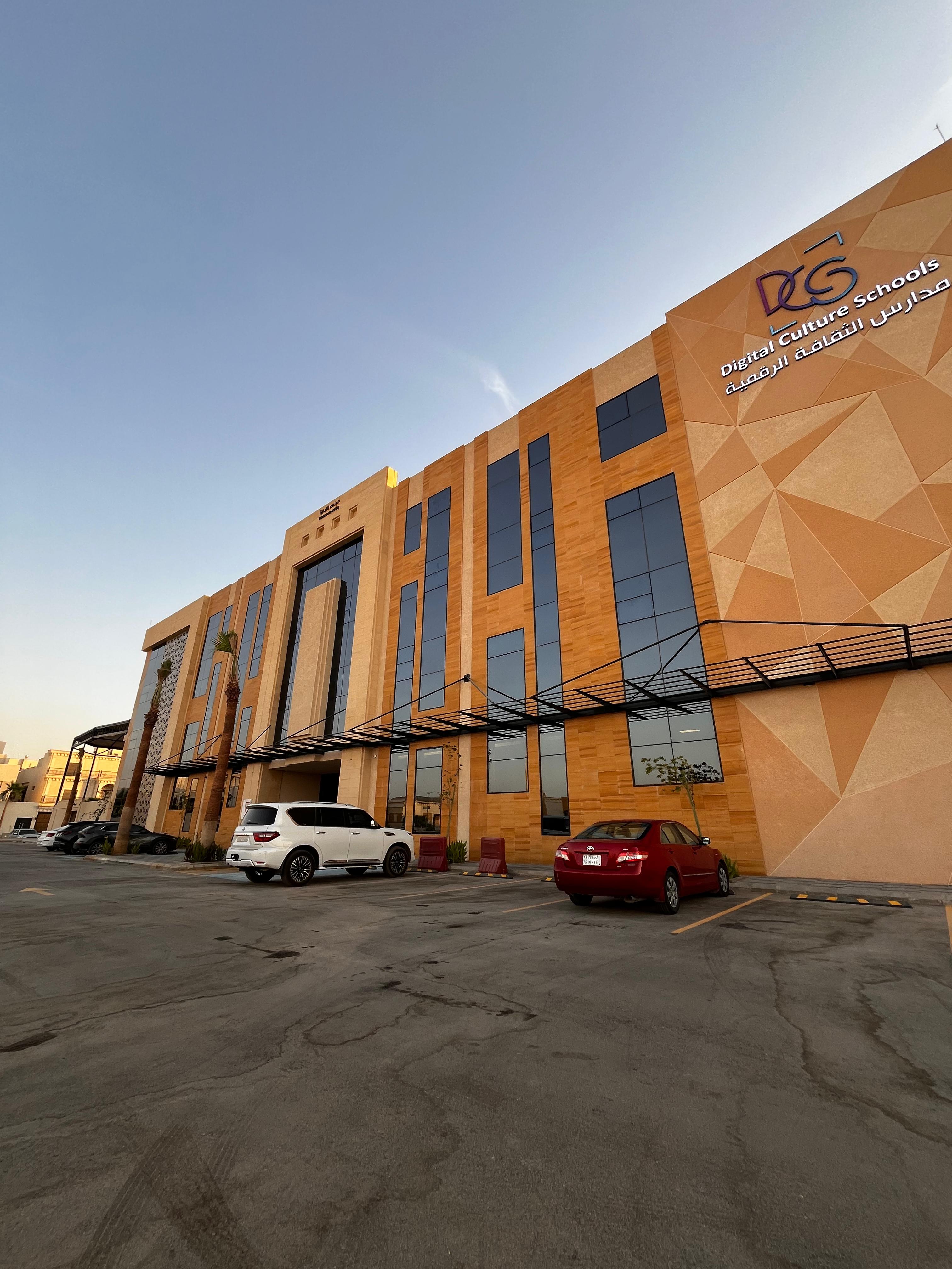 Digital Culture Education IRQA