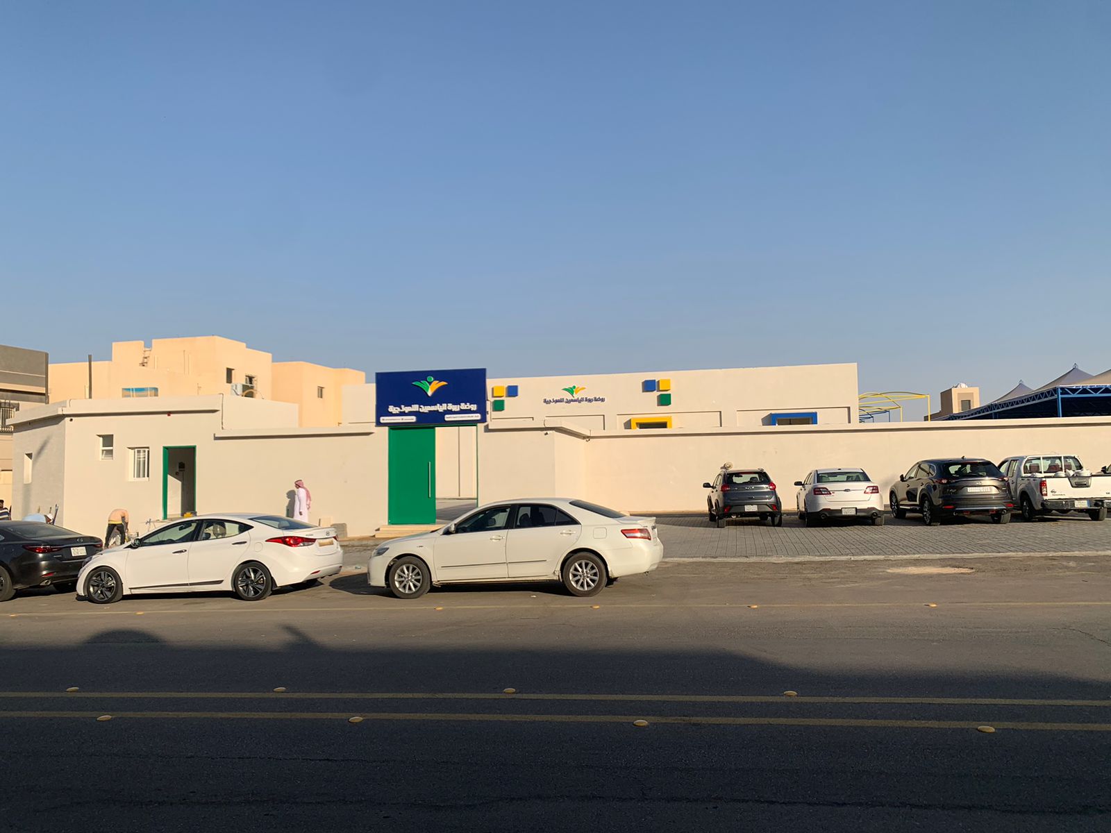 ربوة الياسمين